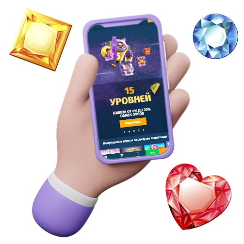 Мобильді қосымша